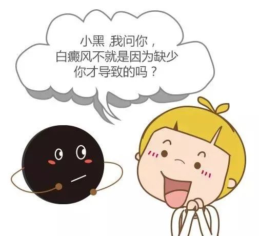 6白癜风究竟是怎么回事 临沂皮肤科最好的医院